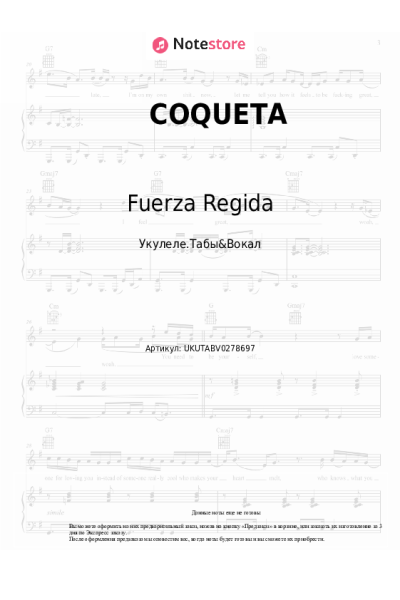 Ноты, аккорды Fuerza Regida, Grupo Frontera - COQUETA