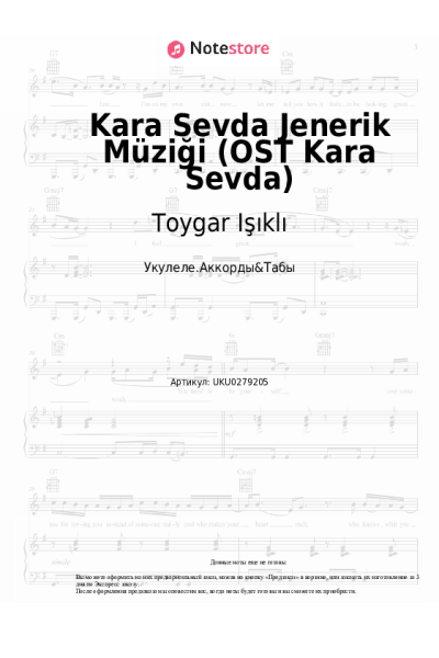 undefined Toygar Işıklı - Kara Sevda Jenerik Müziği (OST Kara Sevda)