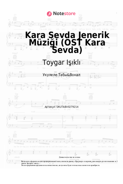 undefined Toygar Işıklı - Kara Sevda Jenerik Müziği (OST Kara Sevda)