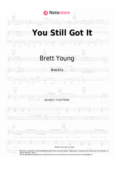 undefined Brett Young - You Still Got It