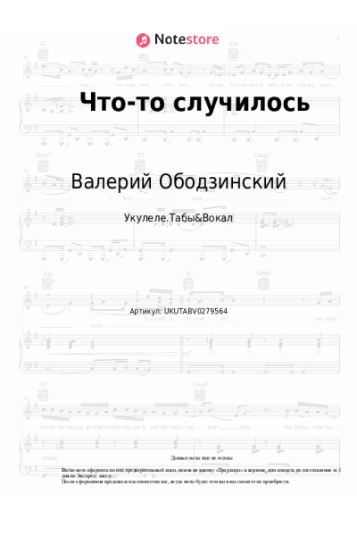 undefined Валерий Ободзинский - Что-то случилось