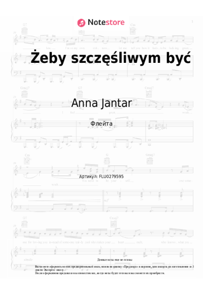 Ноты, аккорды Anna Jantar - Żeby szczęśliwym być