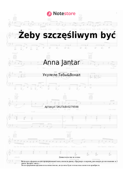 Ноты, аккорды Anna Jantar - Żeby szczęśliwym być