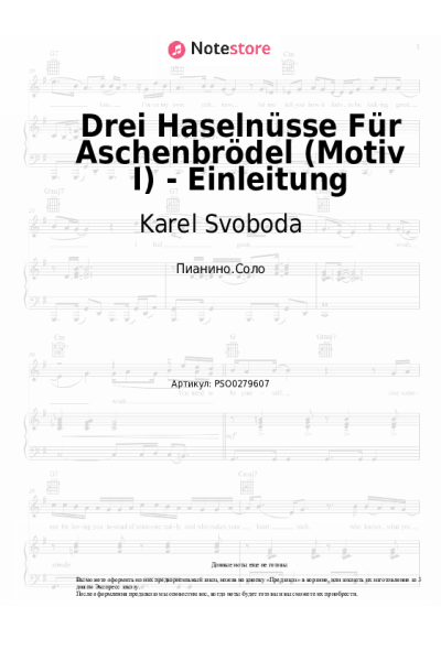 Ноты, аккорды Karel Svoboda - Drei Haselnüsse Für Aschenbrödel (Motiv I) - Einleitung