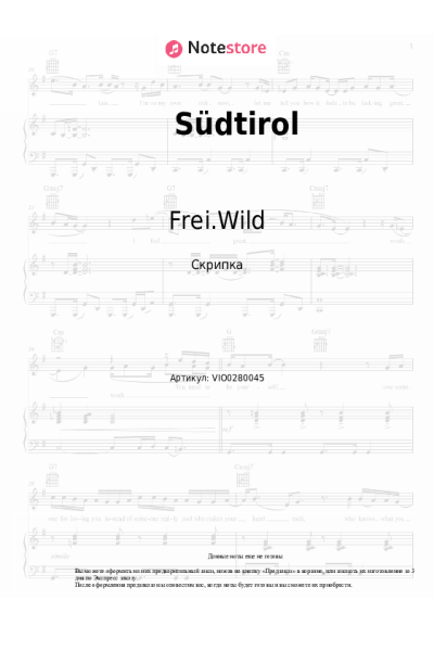 undefined Frei.Wild - Südtirol