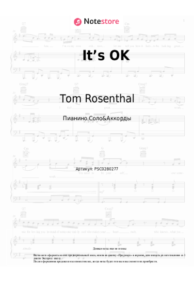 Ноты, аккорды Tom Rosenthal - It’s OK
