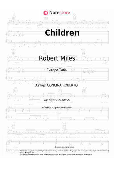 undefined Robert Miles - Children