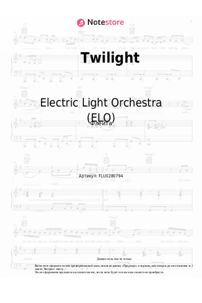 undefined Electric Light Orchestra (ELO) - Twilight