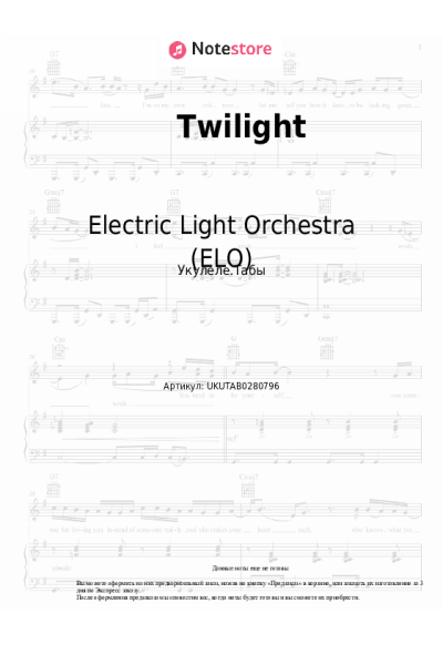 undefined Electric Light Orchestra (ELO) - Twilight