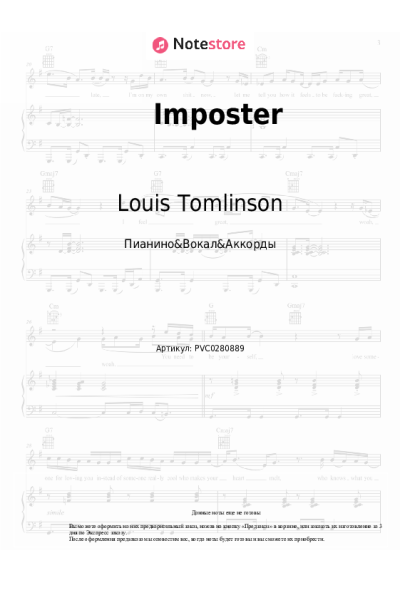 Ноты, аккорды Louis Tomlinson - Imposter