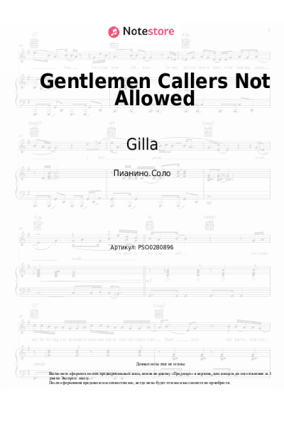 Ноты, аккорды Gilla, Bobby Farrell - Gentlemen Callers Not Allowed