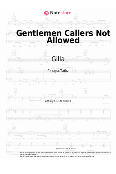 Ноты, аккорды Gilla, Bobby Farrell - Gentlemen Callers Not Allowed