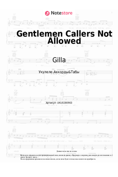 Ноты, аккорды Gilla, Bobby Farrell - Gentlemen Callers Not Allowed
