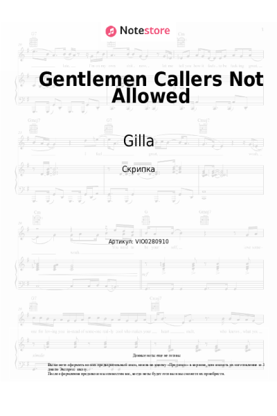Ноты, аккорды Gilla, Bobby Farrell - Gentlemen Callers Not Allowed