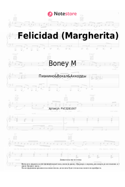 undefined Boney M. - Felicidad (Margherita)