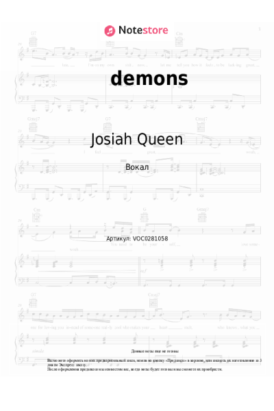 Ноты, аккорды Josiah Queen - demons
