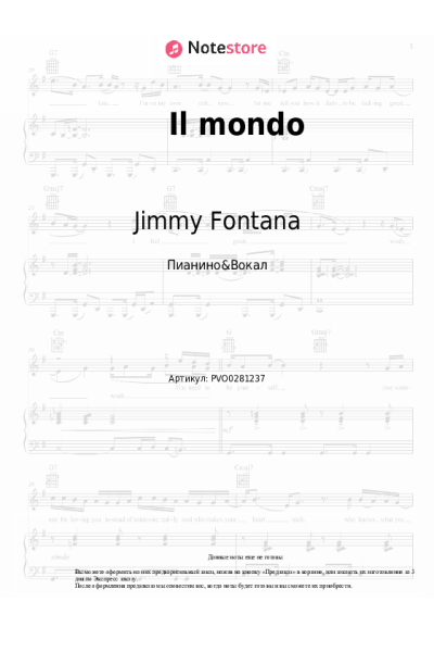 Ноты, аккорды Jimmy Fontana - Il mondo