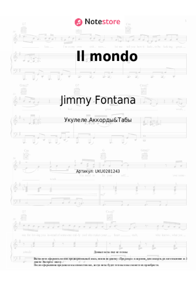 Ноты, аккорды Jimmy Fontana - Il mondo