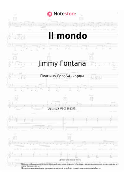 Ноты, аккорды Jimmy Fontana - Il mondo
