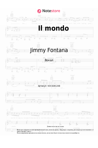 Ноты, аккорды Jimmy Fontana - Il mondo