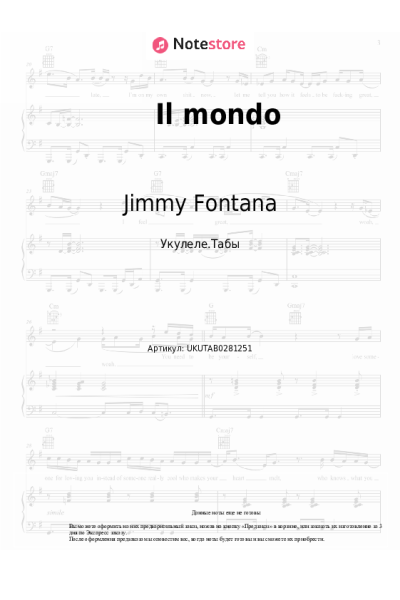 Ноты, аккорды Jimmy Fontana - Il mondo