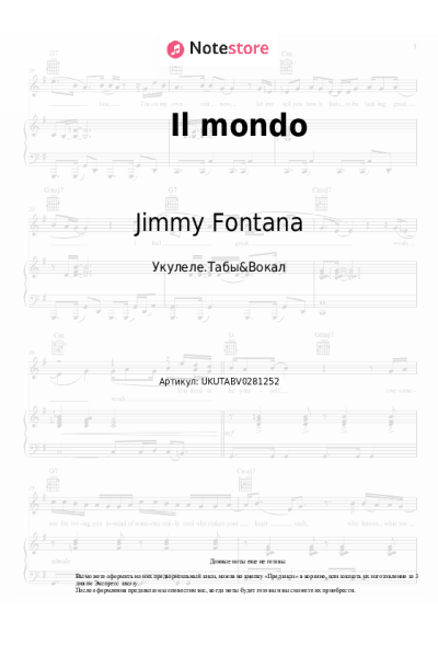 Ноты, аккорды Jimmy Fontana - Il mondo