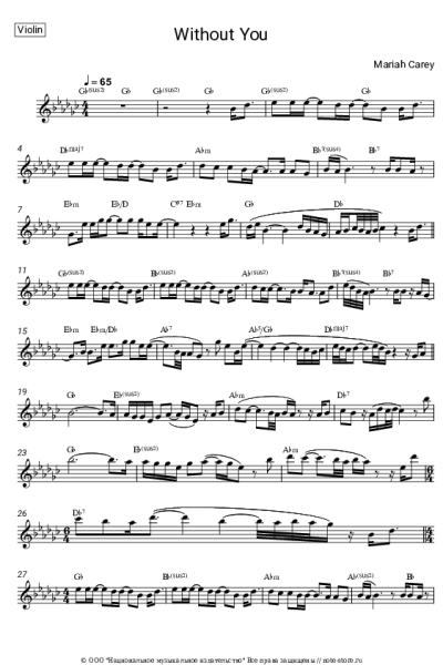 undefined Mariah Carey - Without You