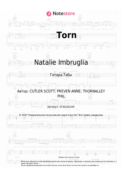 undefined Natalie Imbruglia - Torn