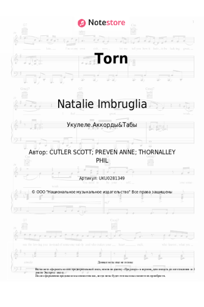 undefined Natalie Imbruglia - Torn