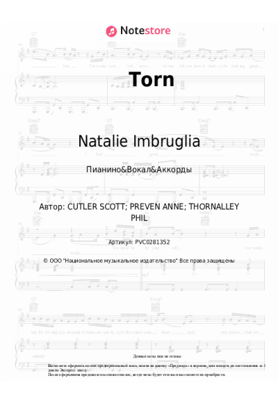 undefined Natalie Imbruglia - Torn