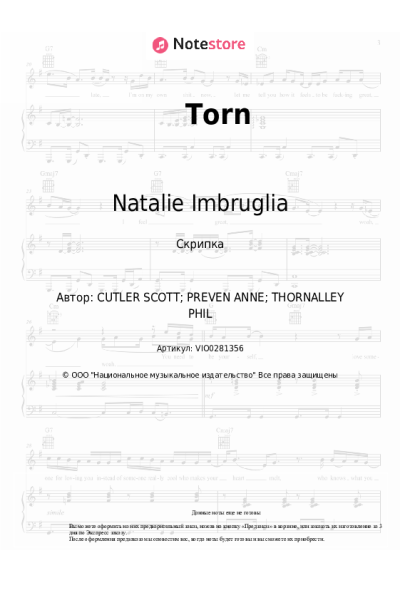 undefined Natalie Imbruglia - Torn