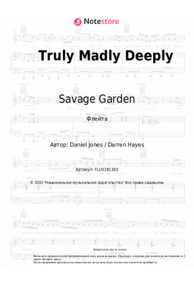 Ноты, аккорды Savage Garden - Truly Madly Deeply