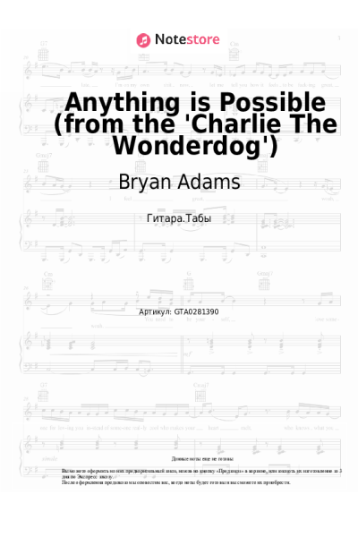undefined Bryan Adams - Anything is Possible (from the 'Charlie The Wonderdog')