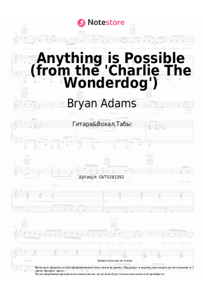 undefined Bryan Adams - Anything is Possible (from the 'Charlie The Wonderdog')