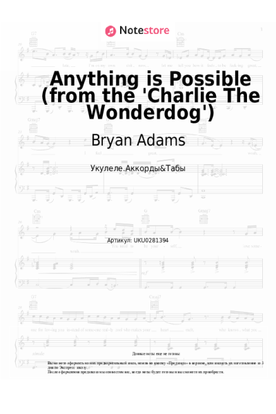 undefined Bryan Adams - Anything is Possible (from the 'Charlie The Wonderdog')