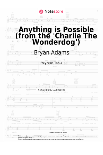 undefined Bryan Adams - Anything is Possible (from the 'Charlie The Wonderdog')