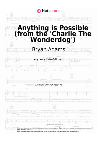 undefined Bryan Adams - Anything is Possible (from the 'Charlie The Wonderdog')