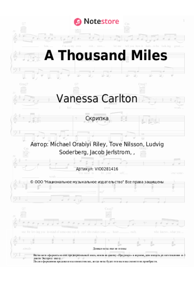 Ноты, аккорды Vanessa Carlton - A Thousand Miles