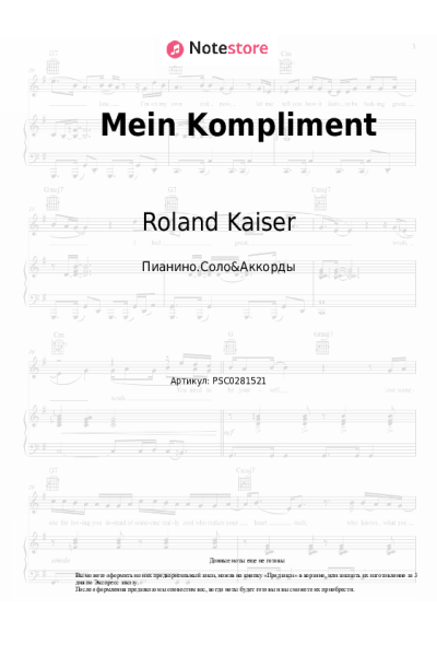 undefined Roland Kaiser - Mein Kompliment