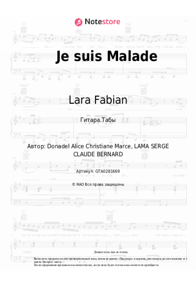 undefined Lara Fabian - Je suis Malade