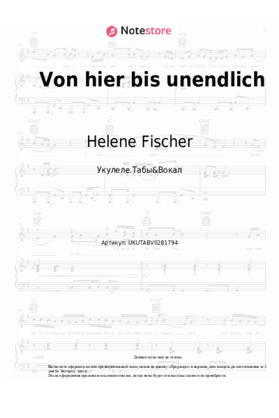 Ноты, аккорды Helene Fischer - Von hier bis unendlich