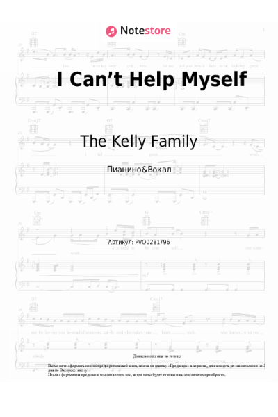 undefined The Kelly Family - I Can’t Help Myself