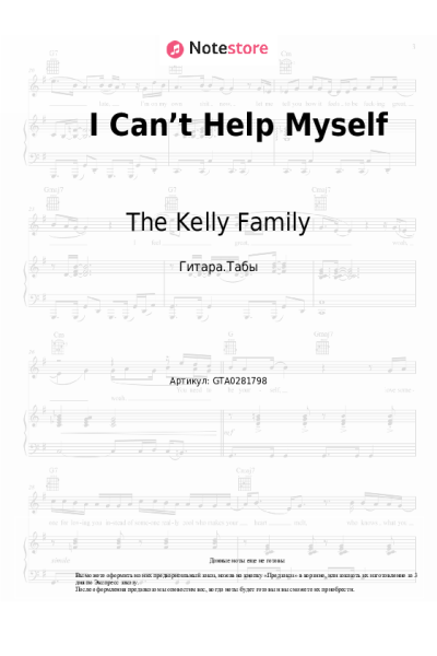 Ноты, аккорды The Kelly Family - I Can’t Help Myself