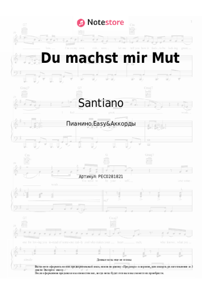 undefined Santiano - Du machst mir Mut
