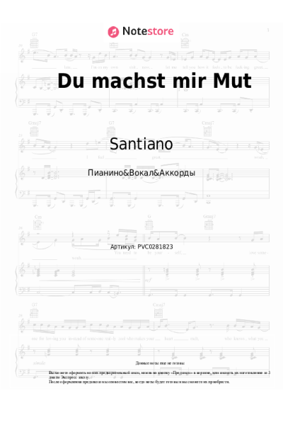 undefined Santiano - Du machst mir Mut