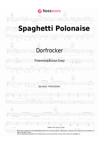 Ноты, аккорды Dorfrocker, Kings of Günter - Spaghetti Polonaise