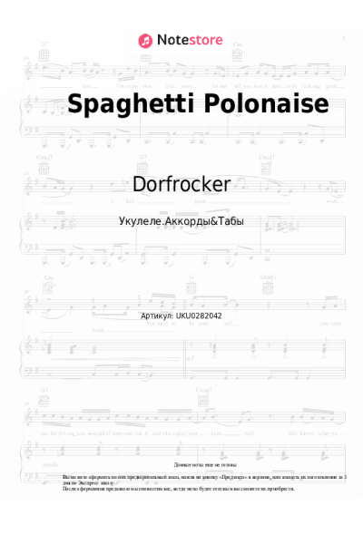 Ноты, аккорды Dorfrocker, Kings of Günter - Spaghetti Polonaise