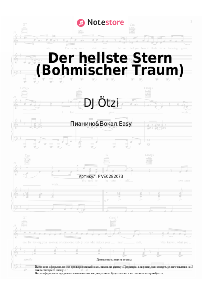 undefined DJ Ötzi - Der hellste Stern (Bohmischer Traum)