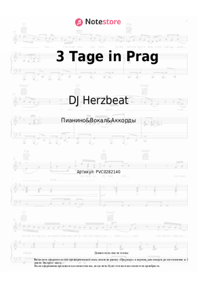 Ноты, аккорды DJ Herzbeat, Axel Fischer - 3 Tage in Prag