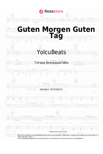 Ноты, аккорды YolcuBeats - Guten Morgen Guten Tag
